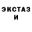 ЭКСТАЗИ Cube Vyacheslav Abramov