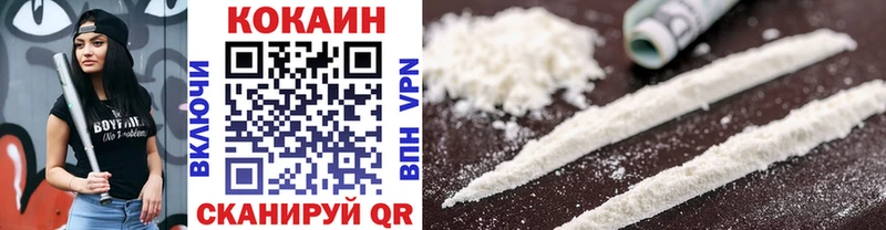 COCAIN 97% Салехард