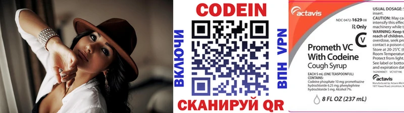 Кодеиновый сироп Lean напиток Lean (лин) Салехард