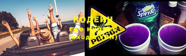 амфетамин Липки