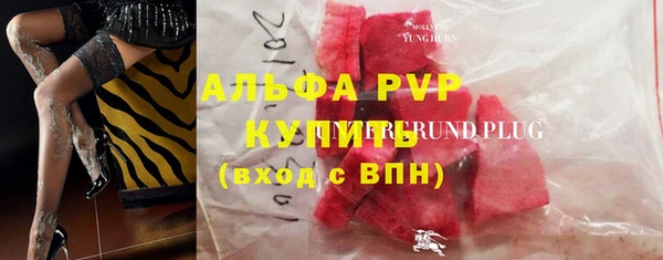 трава Лихославль