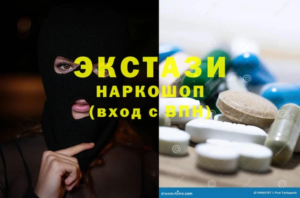 амфетамин Липки