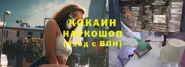 амфетамин Липки