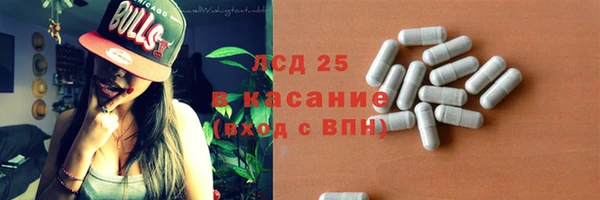 амфетамин Липки