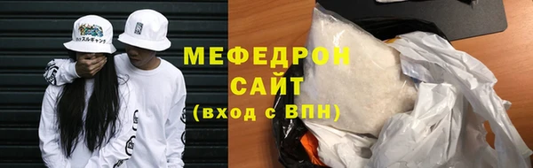 трава Лихославль