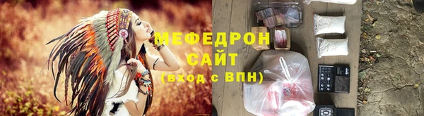 трава Лихославль