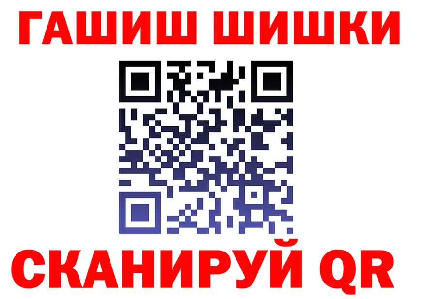 Конопля MAZAR ONION это гидра Салехард