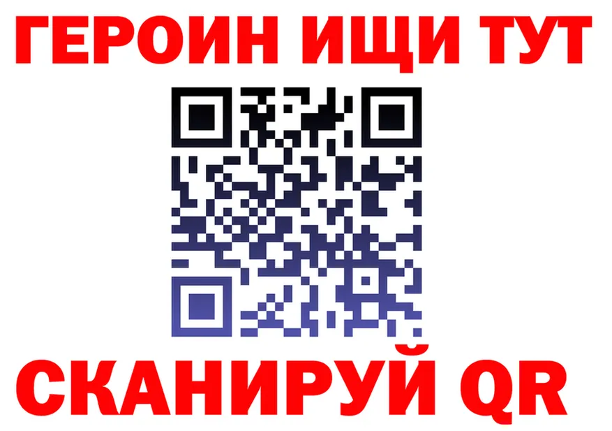 Продажа наркотиков  состав Салехард