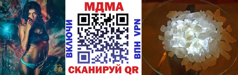 МДМА VHQ  Салехард 