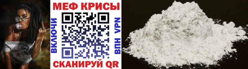 Мефедрон мука  сайты даркнета официальный сайт  Салехард  hydra как войти 
