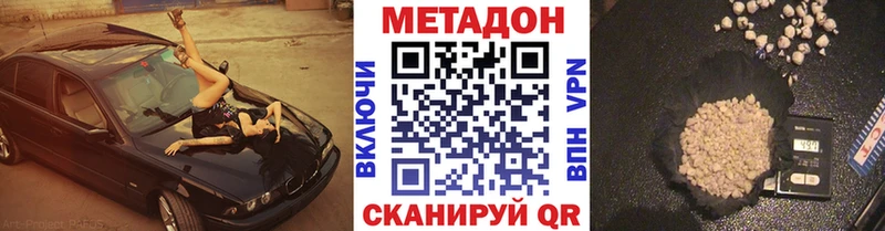 mega маркетплейс Салехард МЕТАДОН methadone
