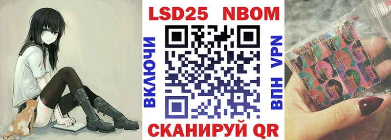 Марки NBOMe 1500мкг  наркошоп  блэк спрут маркетплейс  Салехард 