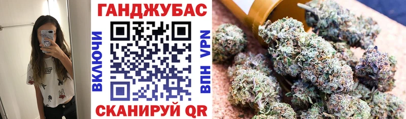 Канабис MAZAR  Салехард 